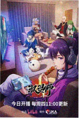 纸鸢与海 动画分镜解读